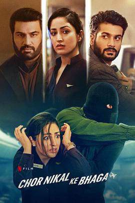 瞒天劫 Chor Nikal Ke Bhaaga (2023) / Chor.Nikal.Ke.Bhaga.2023.2160p.NF.WEB-DL.DDP5.1.Atmos.HEVC / 阿里云盘资源