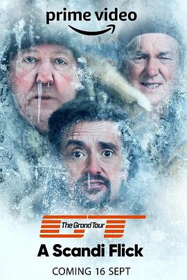 大世界之旅 第五季 The Grand Tour Season 5 (2022) / 伟大的旅程 / 歌朗途 / The.Grand.Tour.2022.S05E01.1080p.AMZN.WEB-DL.H264.DDP5.1 / 阿里云盘资源