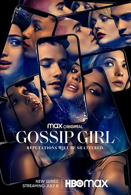 绯闻女孩 1-2季 Gossip Girl Season 1-2 (2021-2022) / 绯闻女孩衍生剧 / 绯闻女孩续篇剧 / Gossip.Girl.2021.S02.2160p.MAX.WEB-DL.x265.10bit.HDR.DDP5.1.Atmo