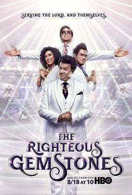 布道家庭 第一季 The Righteous Gemstones Season 1 (2019) / 布道家族 / 正义的宝石 / The.Righteous.Gemstones.S01.2160p.MAX.WEB-DL.x265.10bit.HDR.DDP5.1.x