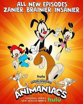 疯狂动画 第三季 Animaniacs Season 3 (2023)