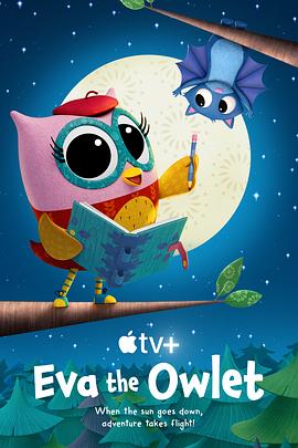 猫头鹰伊娃 Eva the Owlet (2023) / Eva.the.Owlet.S01.2160p.ATVP.WEB-DL.x265.10bit.HDR.DDP5.1.Atmos-APEX[rartv]