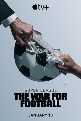 欧洲超级联赛：足球战争 Super League: The War for Football (2023) / Super.League.The.War.for.Football.S01.2160p.ATVP.WEB-DL.x265.10bit.HDR.DDP5.1（阿里