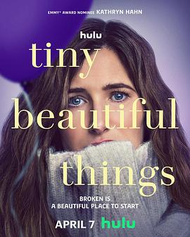 最美丽的小事 Tiny Beautiful Things (2023) / 美好小事物 / 微小美丽的事物 / 暗黑中，望见最美丽的小事 / Tiny.Beautiful.Things.S01.2160p.DSNP.WEB-DL.x265.