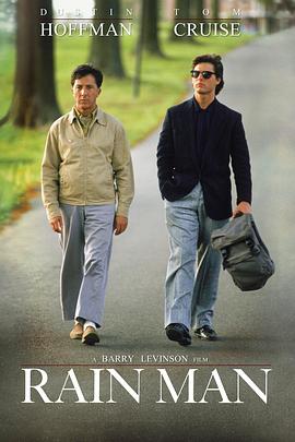 雨人 Rain Man (1988) / 手足情未了(港) / 手足情深 / Rain.Man.1988.HDR.2160p.WebRip.DD.5.1.HEVC-DDR