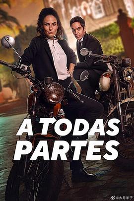 兄弟闯天涯 A Todas Partes (2023) / All the Places / All.the.Places.2023.SPANISH.2160p.NF.WEB-DL.x265.10bit.HDR.DDP5.1-APEX