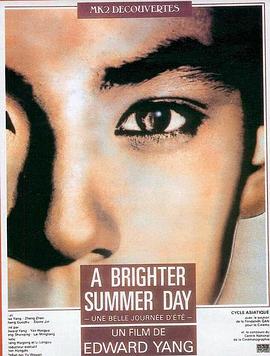 牯岭街少年杀人事件 牯嶺街少年殺人事件 (1991)（蓝光收藏版）/ A.Brighter.Summer.Day.1991.CHINESE.1080p.BluRay.REMUX.AVC.LPCM.1.0-RARBG