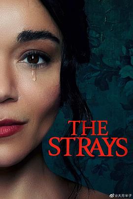 流浪者 The Strays (2023) / 异客 / 彷徨い(日) / Los extraños / The.Strays.2023.2160p.NF.WEB-DL.x265.10bit.HDR.DDP5.1.Atmos-4kTRASH