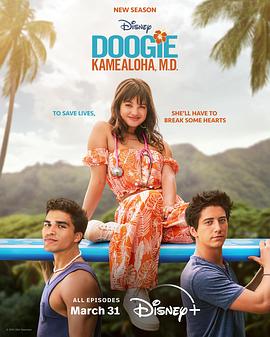 天才女医生 第二季 Doogie Kealoha, M.D. Season 2 (2023) / Doogie.Kamealoha.M.D.S02.2160p.DSNP.WEB-DL.x265.10bit.HDR.DDP5.1-NTb[rartv]