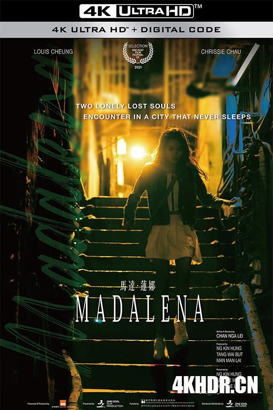 马达·莲娜 馬達·蓮娜 (2021) / Madalena.2021.2160p.HQ.WEB-DL.H265.60fps.AAC