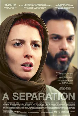 一次别离 جدایی نادر از سیمین (2011) 伊朗式分居(港)/分居风暴(台)/内达与西敏：一次别离