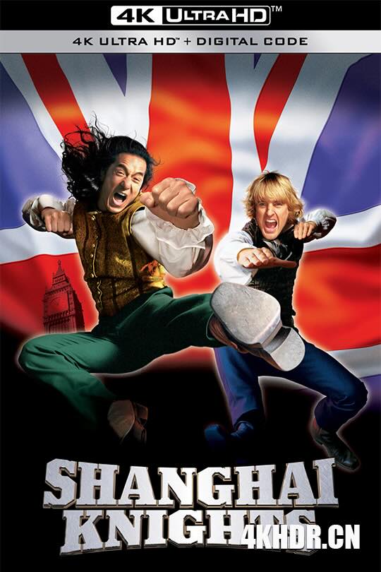 上海正午2：上海骑士 Shanghai Knights (2003) 皇家威龙/赎金之王2：皇廷激战