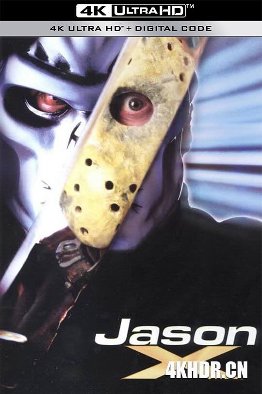 杰森在太空 Jason X (2001) 星际公敌/太凶杀人狂/未来杀手