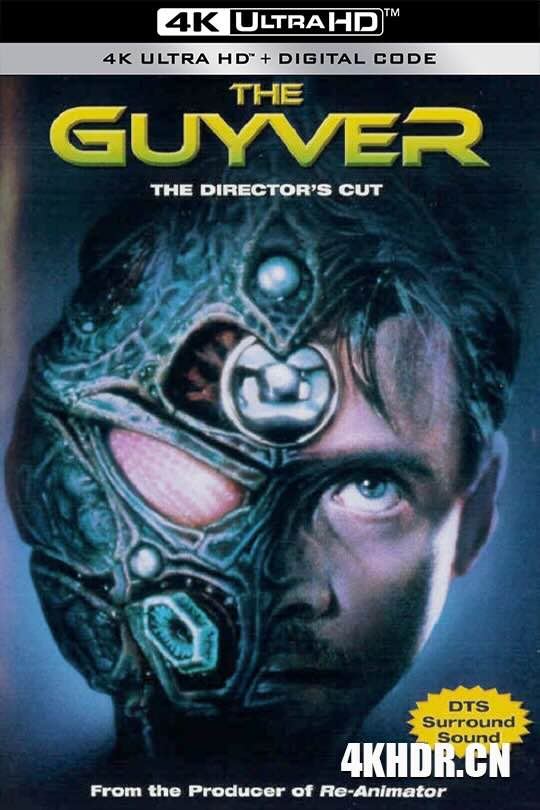 强殖装甲 Guyver (1992) 变身斗士凯普