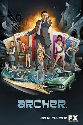 间谍亚契 1-14季 Archer Season 1 (2009) 射手/风流007(港)