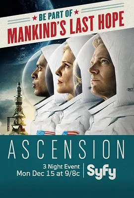 升天号 Ascension (2014)