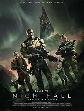 光环：夜幕 Halo: Nightfall (2014) 光晕：夜幕