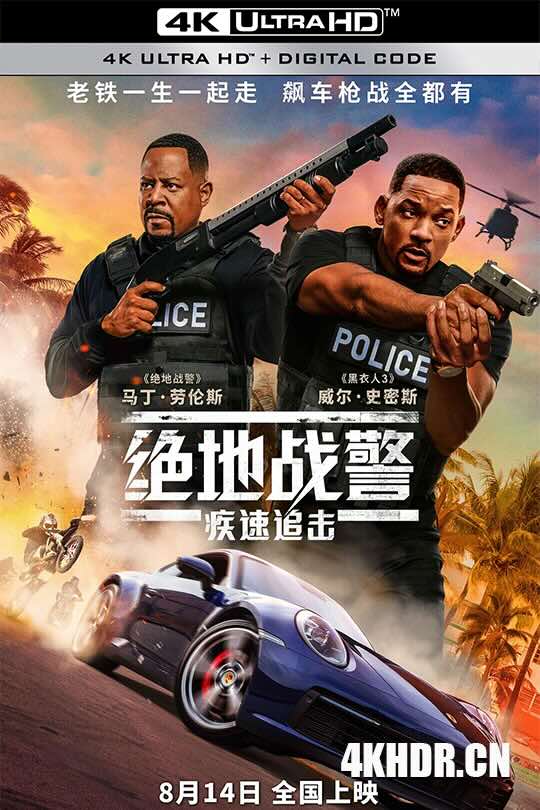 绝地战警：疾速追击 Bad Boys for Life (2020) 绝地战警3/重案梦幻再重组(港)/绝地战警FOR LIFE(台)