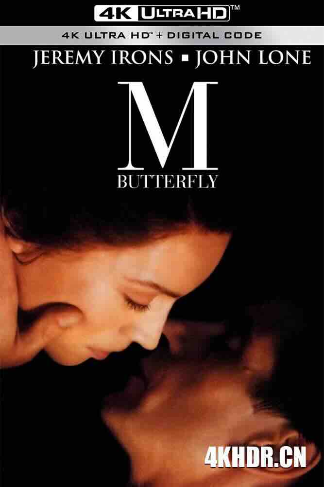 蝴蝶君 M. Butterfly (1993) /豆瓣: 8.5