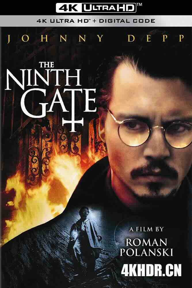 第九道门 The Ninth Gate (1999) 魔鬼手记/鬼上门/豆瓣: 7.3