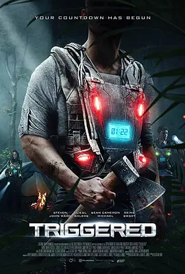 人肉炸弹 Triggered (2020) 自相残杀/豆瓣: 4.2