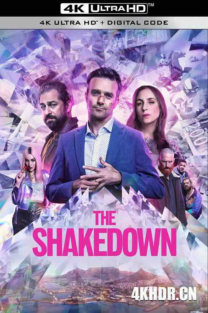 The Shakedown (2024) /豆瓣: