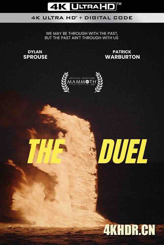 决斗 The Duel (2023) /美国/豆瓣: