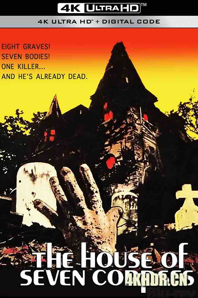 七尸冢 The House of Seven Corpses (1974) /美国/豆瓣: