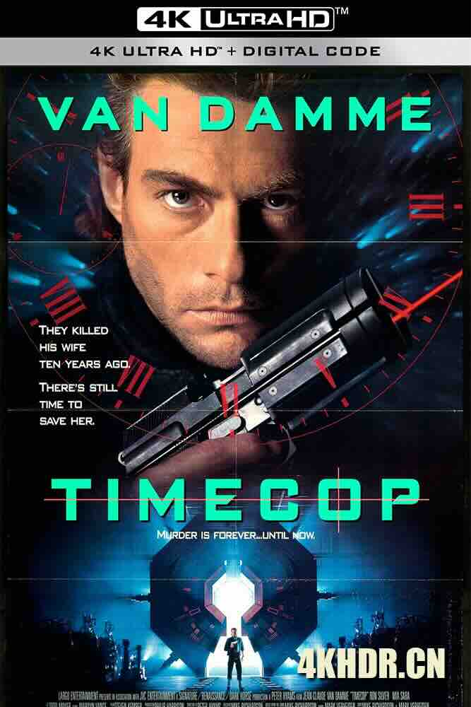 时空特警 Timecop (1994) 超时空特警/加拿大/美国/日本/豆瓣: 6.3