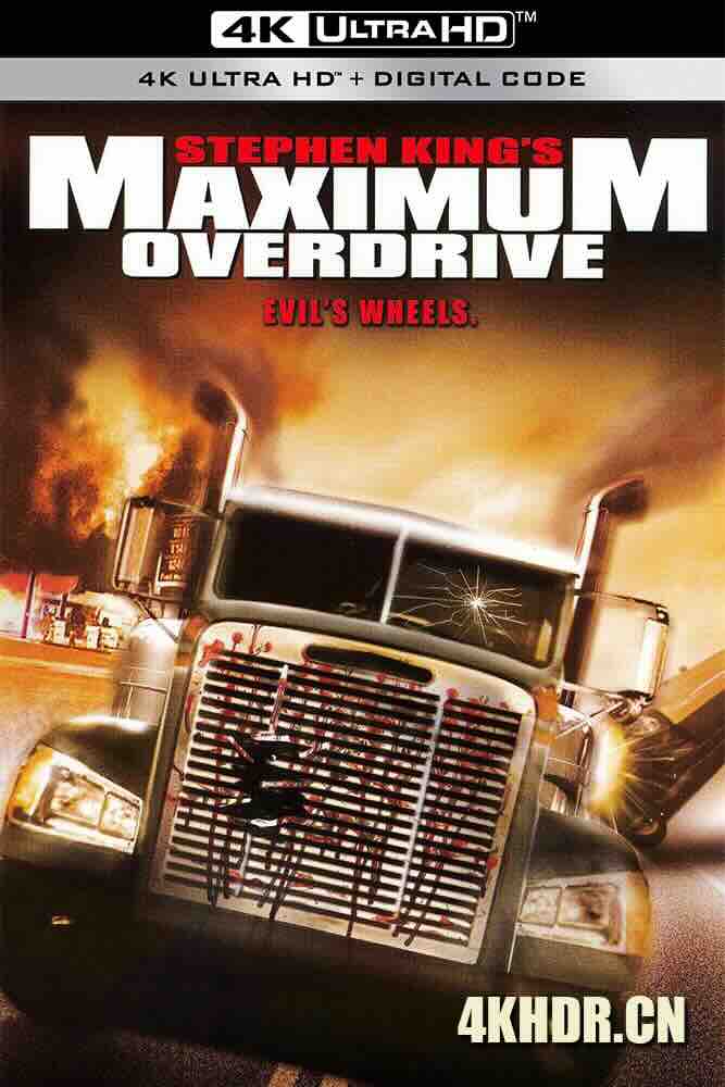 火魔战车 Maximum Overdrive (1986) 惊心动魄撞死你/美国/豆瓣: 5.8null