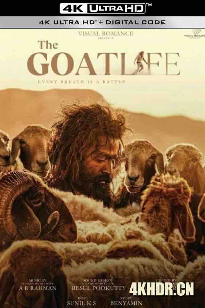 山羊生活 आडू जीवितम (2024) The Goat Life/Aadujeevitham/印度/豆瓣: 6.8