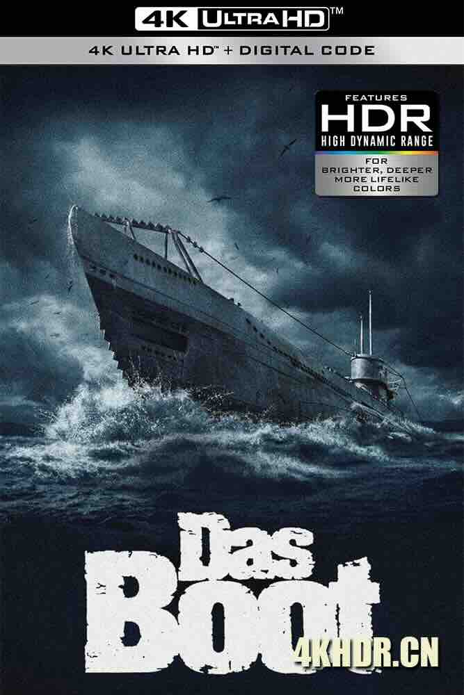 从海底出击 Das Boot (1981) 潜水艇/潜艇风暴/特种任务/西德/豆瓣: 9.1