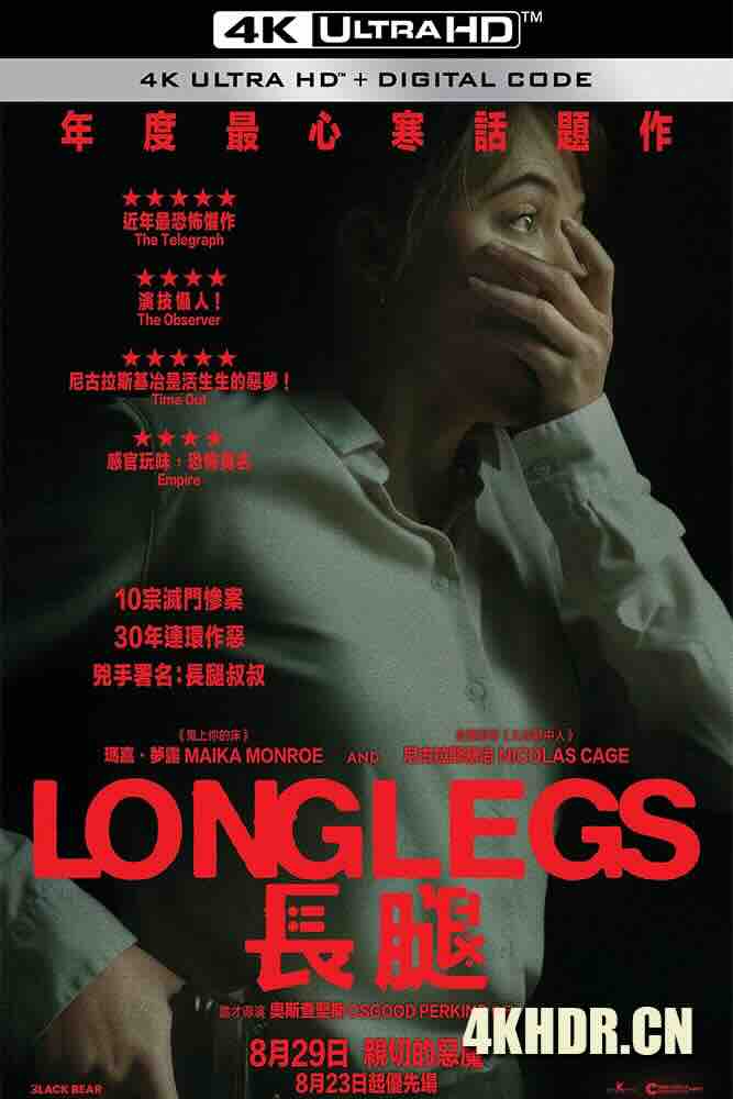 长腿 Longlegs (2024) 长腿怪/长脚怪/美国/豆瓣: 5.9