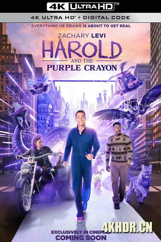 哈罗德和紫色蜡笔 Harold and the Purple Crayon (2024) 哈罗德和紫色蜡笔真人版/美国/豆瓣: