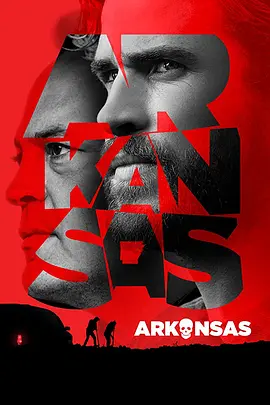 阿肯色 Arkansas (2020) 阿肯色州/美国/豆瓣: 6.1