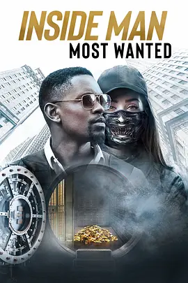 局内人2 Inside Man: Most Wanted (2019) Inside Man 2/案内人：头号通缉（港）/美国/豆瓣: 5.8