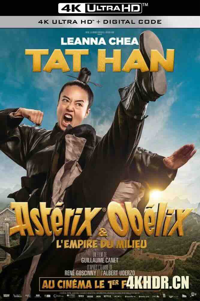 高卢英雄：中国大战罗马帝国 Astérix &amp; Obélix: L&#39;Empire du Milieu (2023) 高卢英雄5/高卢英雄：中国/Asterix &amp; Obelix: The Middle Kingdom/法