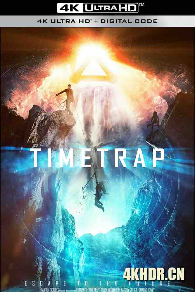 时间陷阱 Time Trap (2017) 超時空洞穴(港)/時空陷阱(台)/美国/豆瓣: 6.9