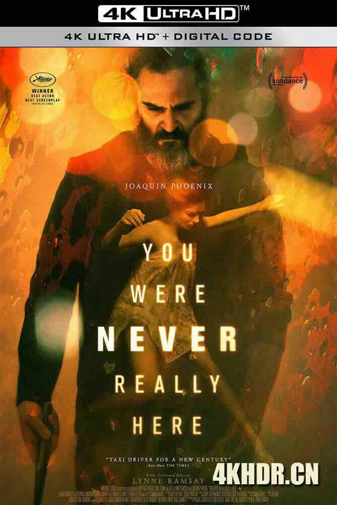 你从未在此 You Were Never Really Here (2017) 独行煞星(港)/失控救援(台)/你从未真正停驻/英国/法国/美国/豆瓣: 6.9