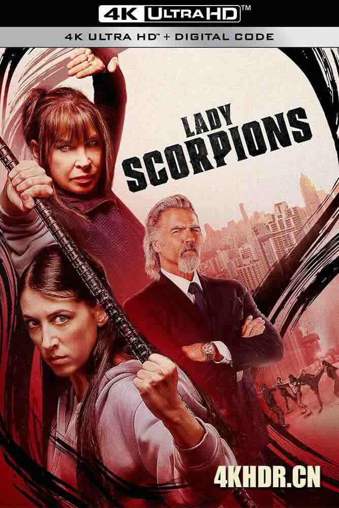 蝎子夫人 Lady Scorpions (2025) 蝎后/美国/豆瓣: