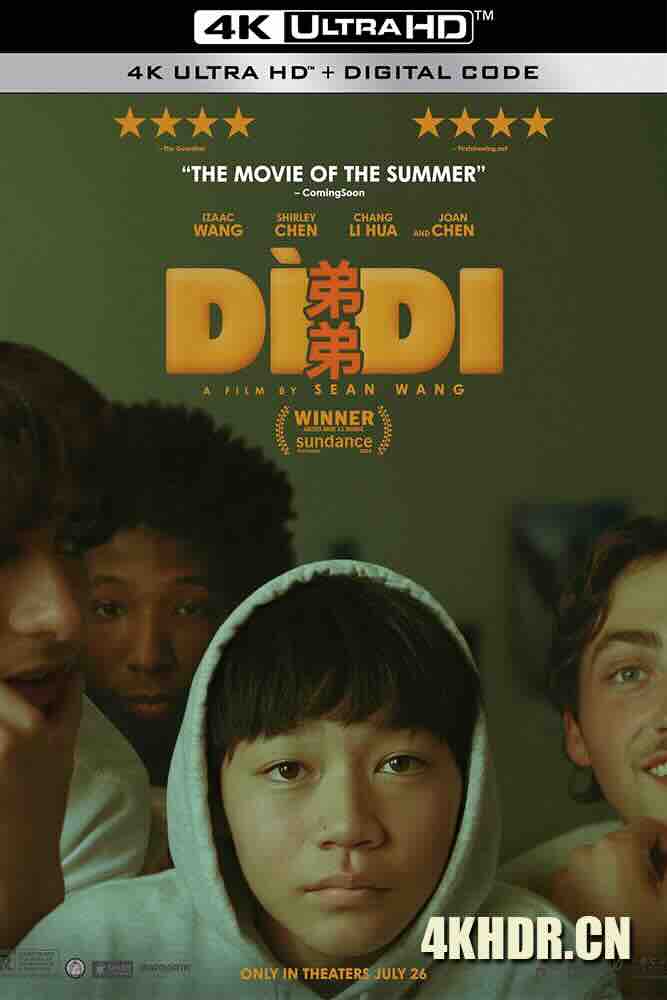 弟弟 Dìdi (2024) /美国/豆瓣: 7.2