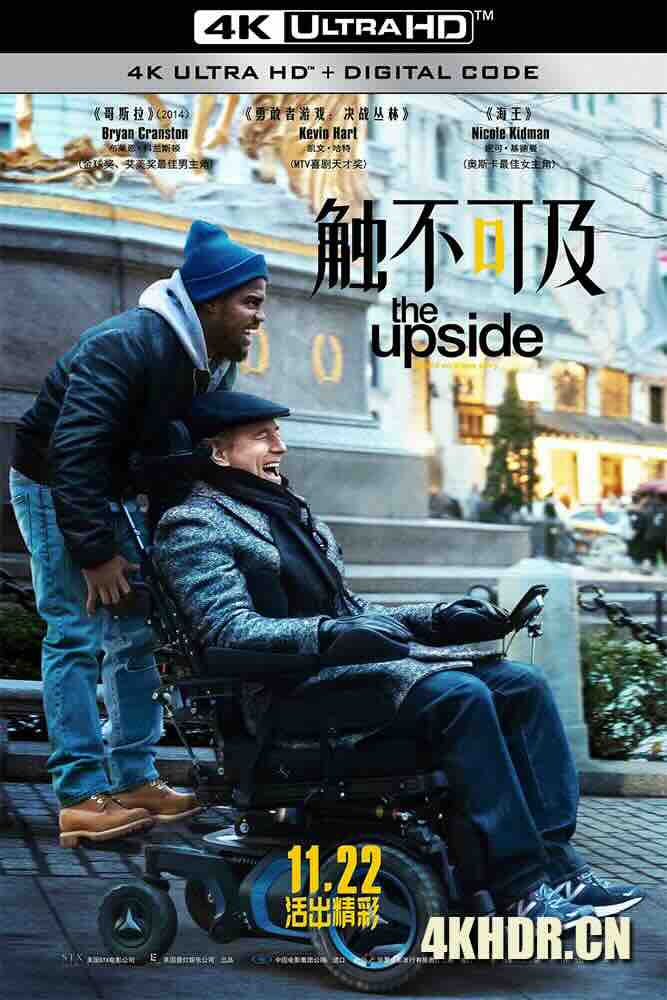 触不可及(美版) The Upside (2017) 美版触不可及/闪亮人生(港)/活个精彩(台)/美国/豆瓣: 7.5