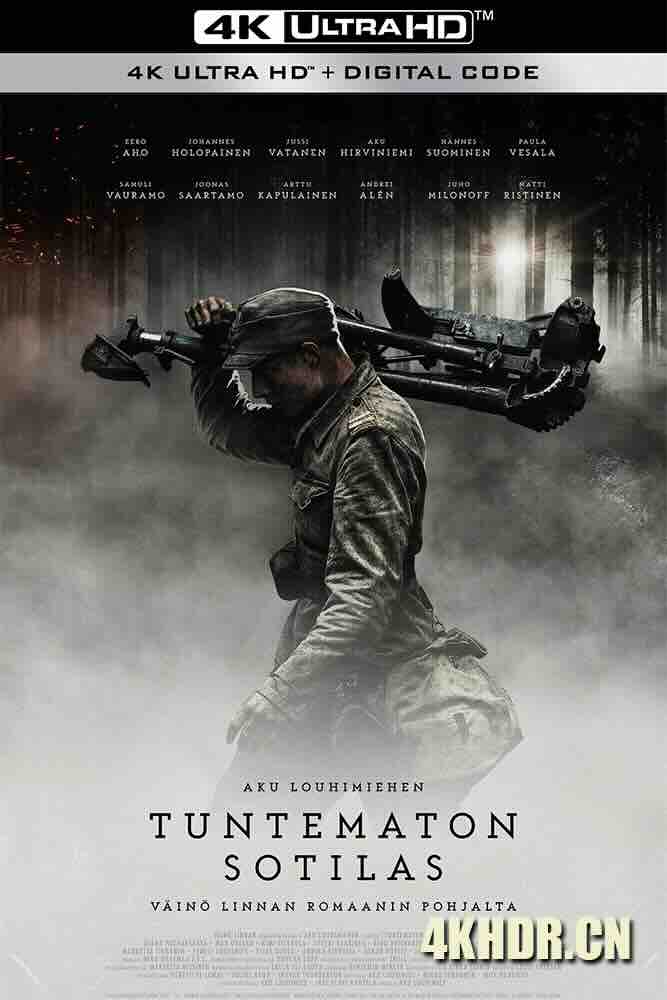 无名战士 Tuntematon sotilas (2017) The Unknown Soldier/Okänd soldat/芬兰/比利时/冰岛/豆瓣: 7.9