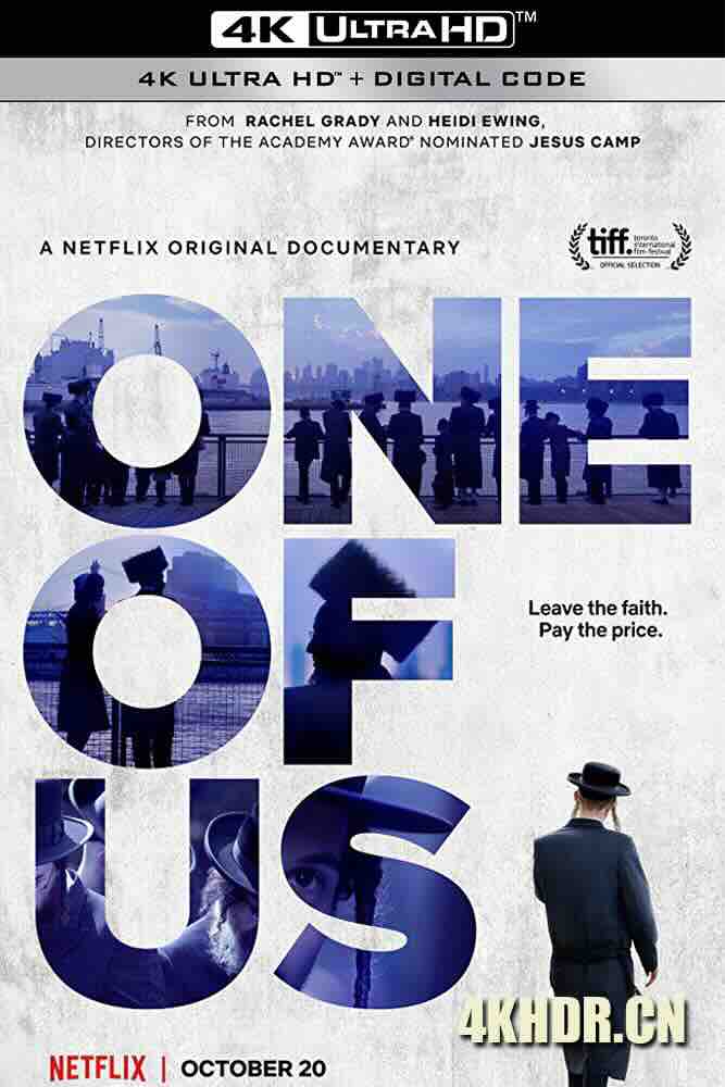 非我族类 One of Us (2017) 你我之一/美国/豆瓣: 7.6