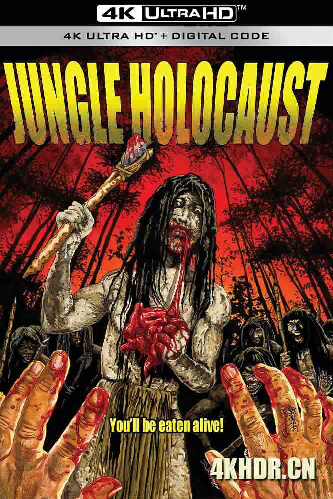 最后的食人族世界 Ultimo mondo cannibale (1977) Last Cannibal World/Jungle Holocaust（蓝光资源名）/意大利/豆瓣: 6.3