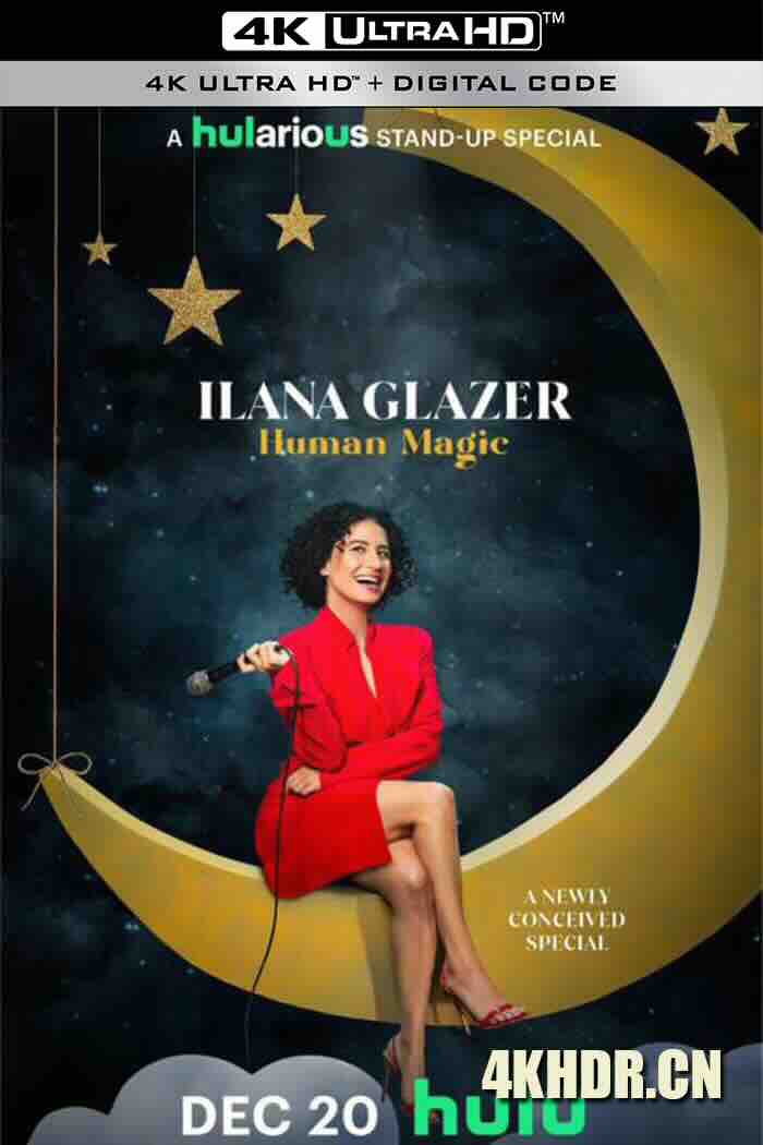 Ilana Glazer: Human Magic (2024)  [美国]豆瓣: