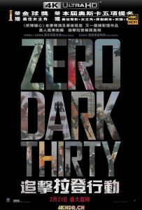 猎杀本·拉登 Zero.Dark.Thirty.2012.2160p.BluRay.HEVC.TrueHD.7.1.Atmos-Sn0...