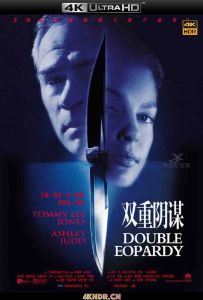 双重危机 Double.Jeopardy.1999.2160p.WEB-DL.x265.10bit.HDR.DTS-HD.MA.5.1-N...