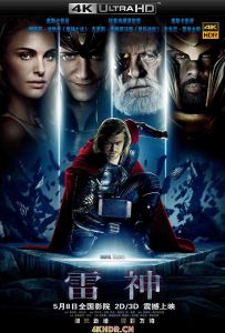 雷神 Thor.2011.2160p.BluRay.x265.10bit.SDR.DTS-HD.MA.TrueHD.7.1.Atmos-SWTYBLZ