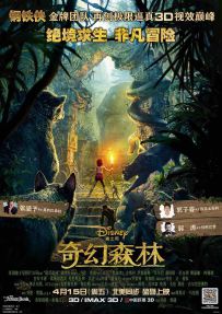 奇幻森林 The.Jungle.Book.2016.2160p.BluRay.HEVC.TrueHD.7.1.Atmos-CHD